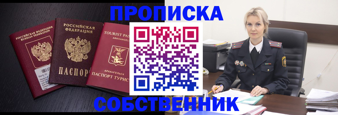 регистрация для дет. сада в Сольцах